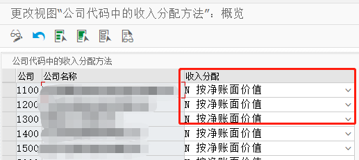 SAP FI如何定义固定资产报废的收入分配