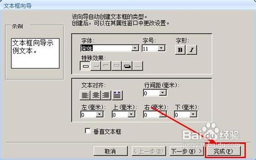 access怎样给文本框添加数据源