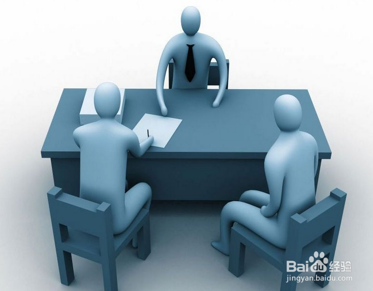 面试前需要准备什么