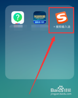 搜狗输入法拼写纠错功能在哪设置