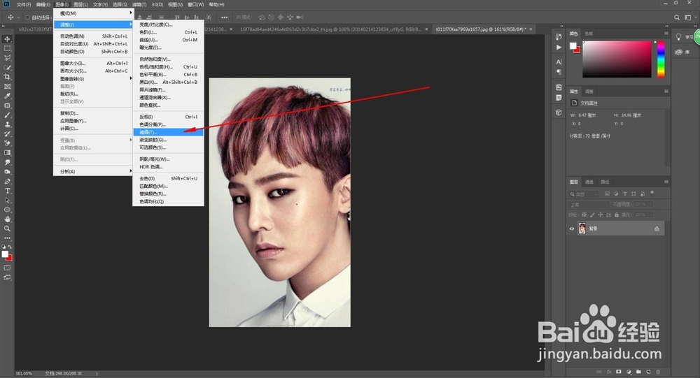 ps怎么制作彩色星空人物头像