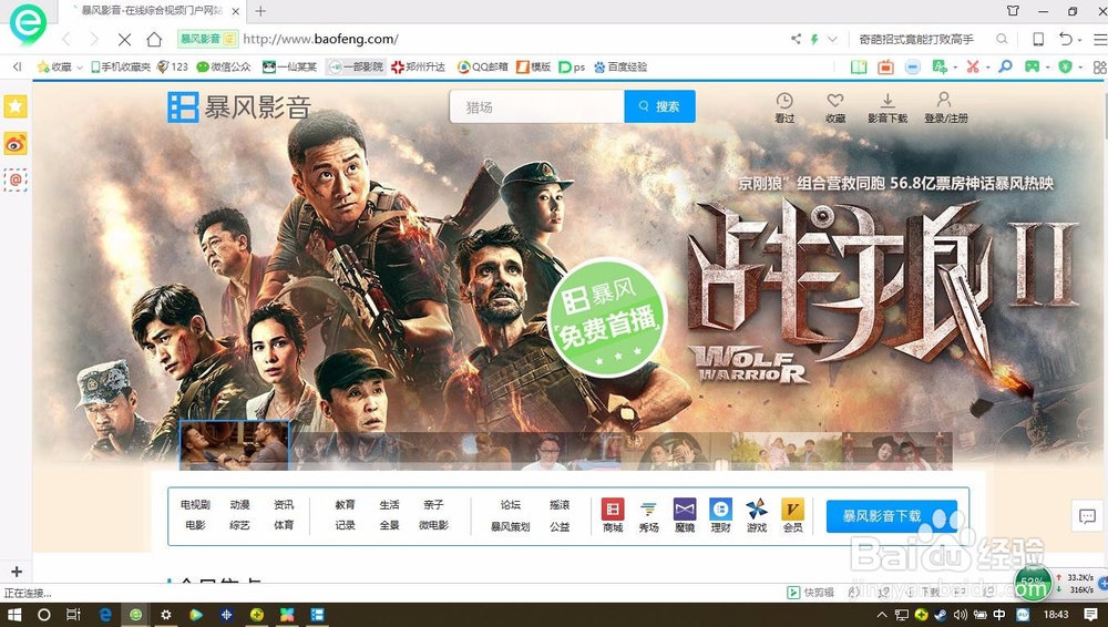 3d电影两个画面,暴风影音3d两个画面怎么设置