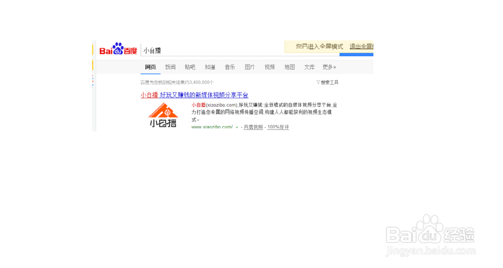 小自播怎么上传视频赚播币?