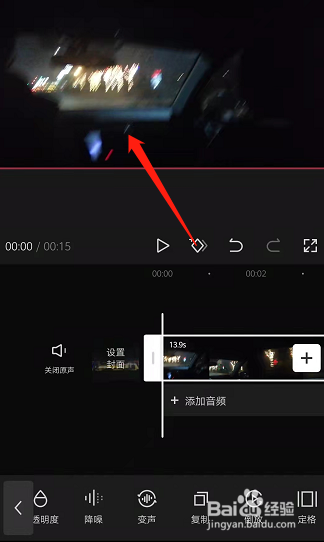 如何制作倒放视频
