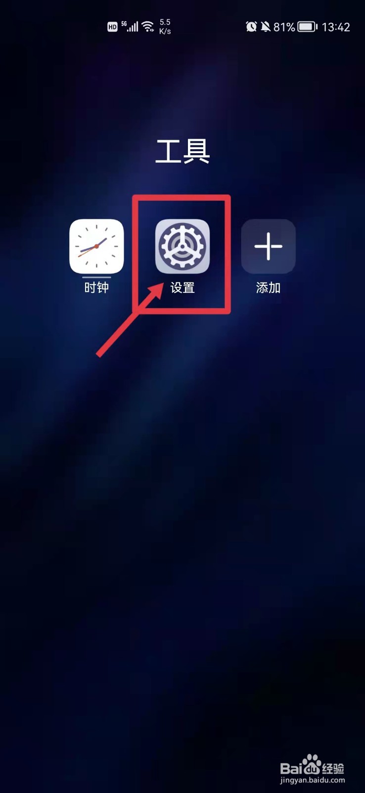 手机如何连接车上的行车记录仪