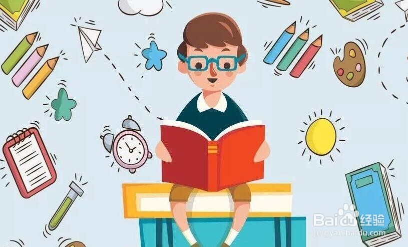 怎样学好数学(上-破除学习数学的习惯谬误)