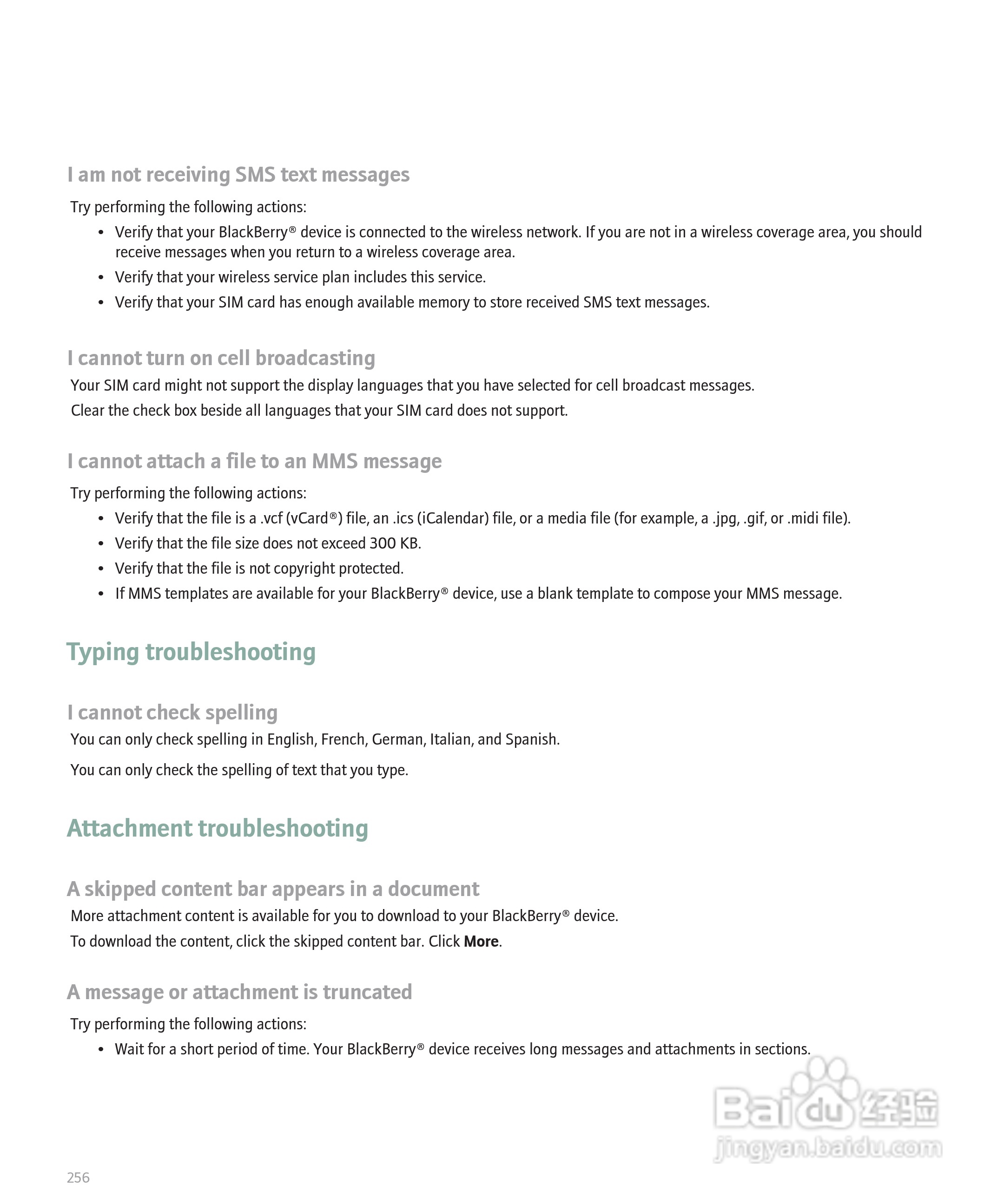 黑莓手机Curve 8300型使用说明书:[26]