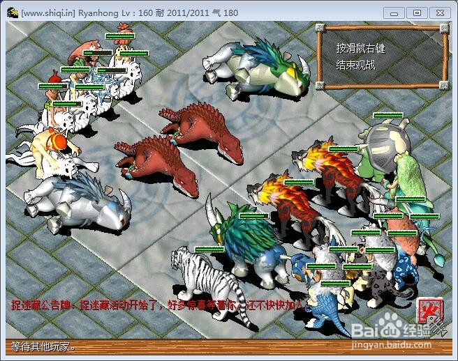 石器时代de官方 - 最新火爆免费石器时代新服