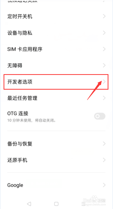 k30手机闪屏是怎么回事