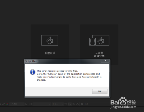 抖音文字混排边说话边出字AE插件如何安装