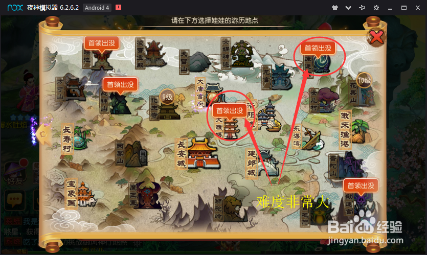 梦幻西游手游元宵花灯娃娃怎么培养？