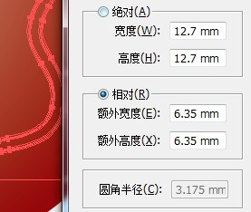 Adobe Illustrator如何转换形状
