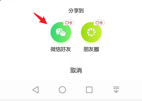 京东怎么添加好友
