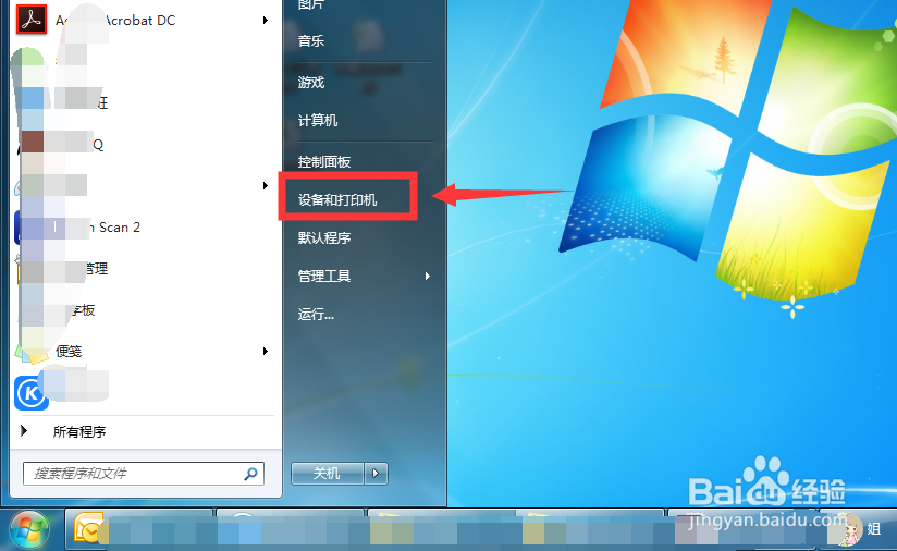 PDF打印机如何设置打印的使用时间?