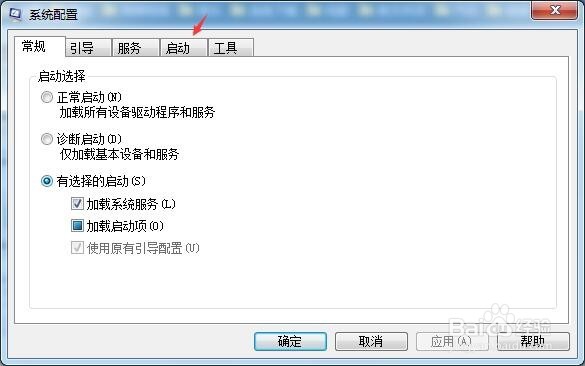Win10输入法消失只能打英文解决方法
