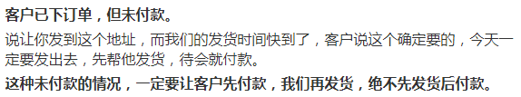 淘宝卖家收到诈骗信息,这是个骗局这是假的吗