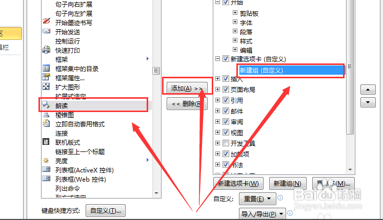 录音如何转换文字