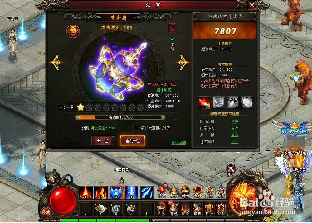 5858wan双端页游报错主公H5游戏玩法攻略