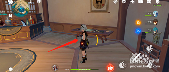 原神竹林月夜全套位置收集攻略