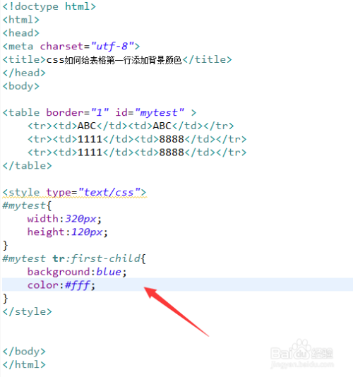 css如何给表格第一行添加背景颜色