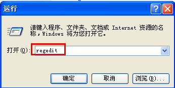 无法注册Flash Player的Activex控件怎么办