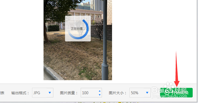 手机怎么查看heic格式的文件吧