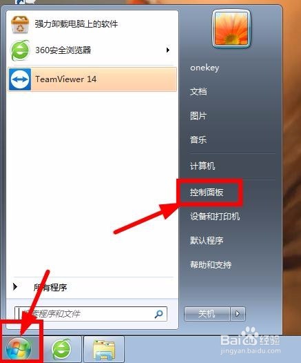 <b>win7应用程序出现乱码的解决方法！</b>