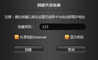 闪联任意通5.0怎么用
