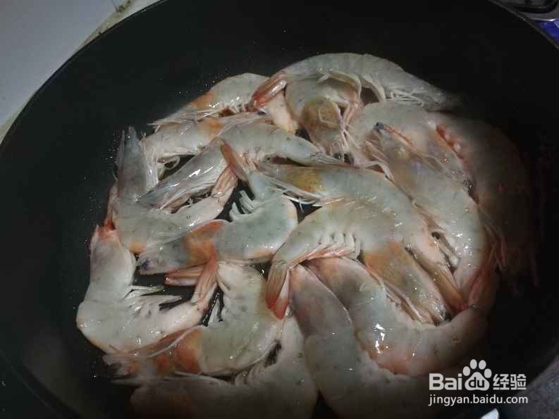葱爆大虾做法