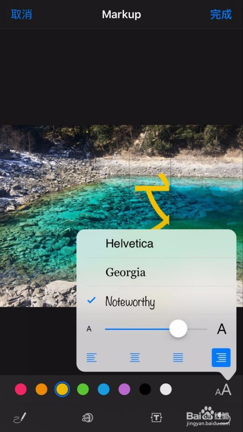 iphone苹果手机的新功能:markup