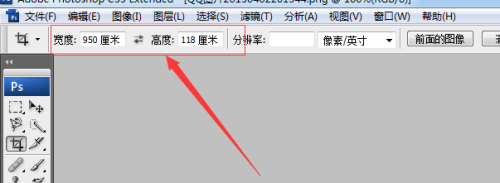 怎么简单的用ps把图片裁出自己想要的部分