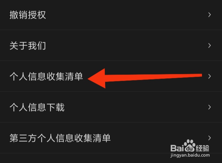 星空免费小说在哪里查看基本个人信息