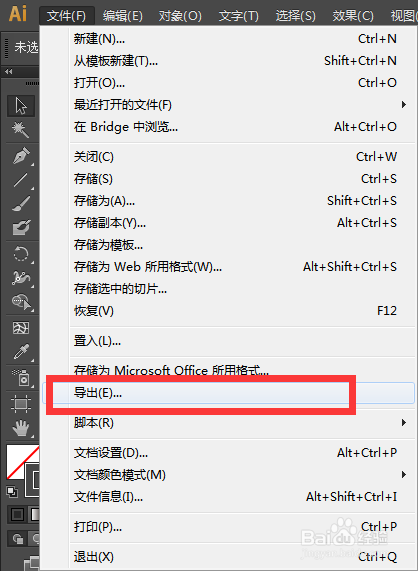 ai软件根据文字模仿描几乎一样的矢量文字