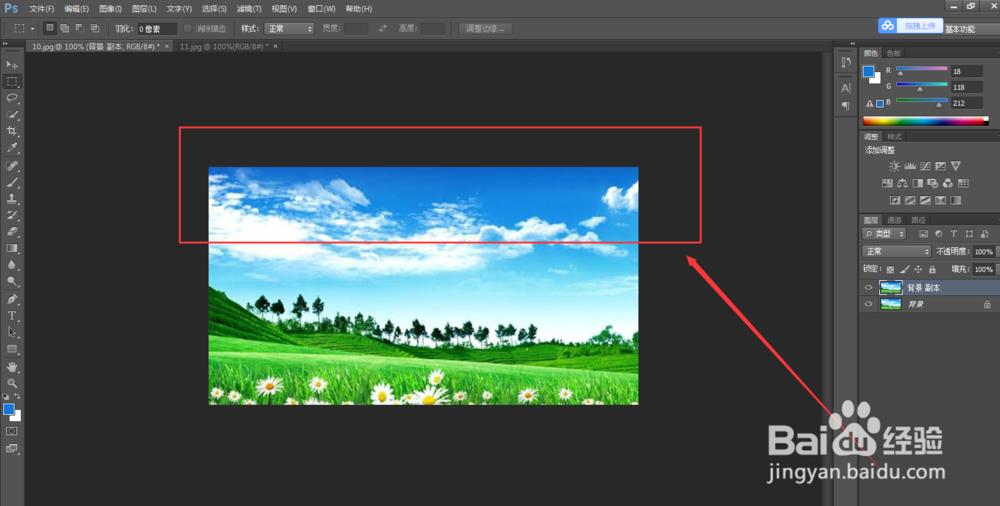 两种方法快速去掉图片中的logo，水印等元素