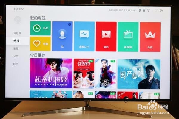 画质超强 颜值超高 这几款智能电视无愧旗舰