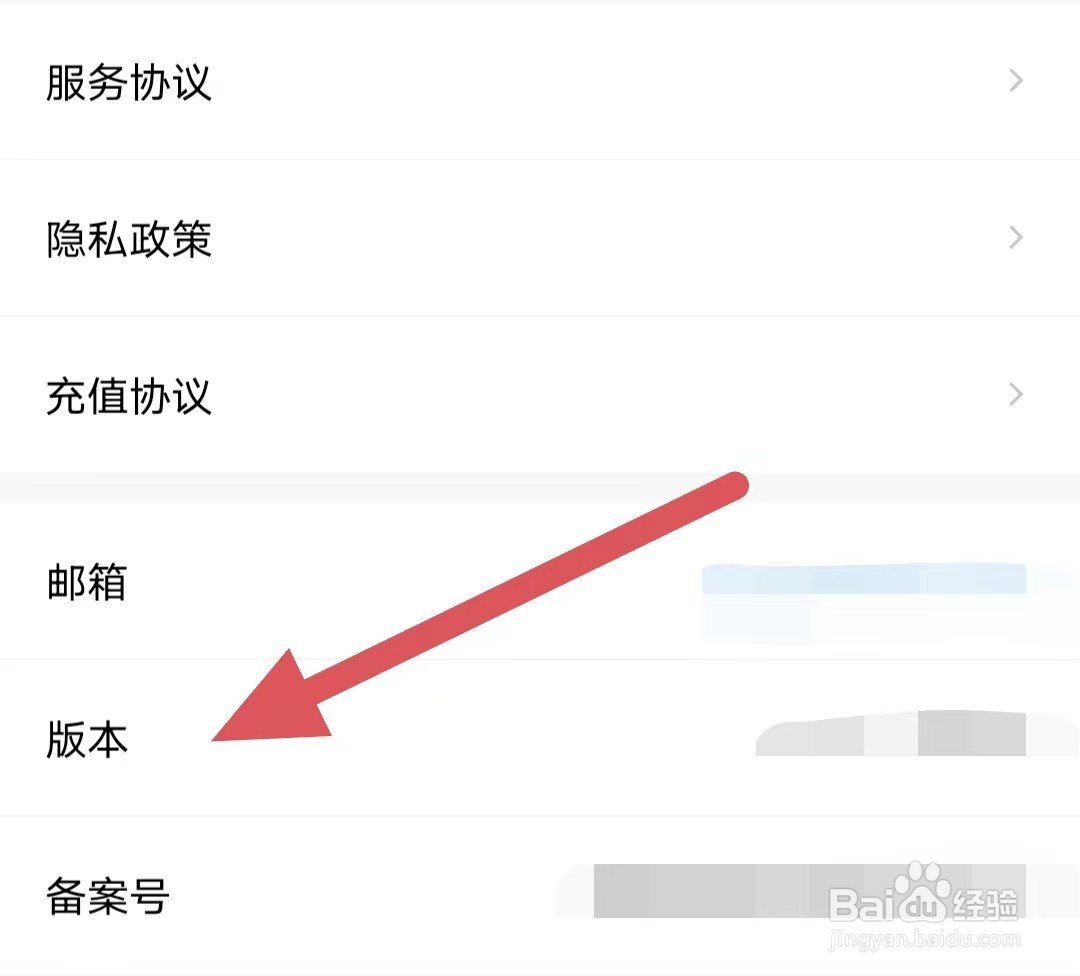 大象比分如何查看版本