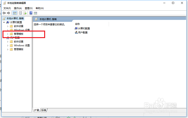 win10系统怎么解除网速限制
