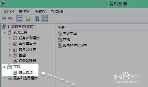 解决电脑识别不了U盘盘符的教程