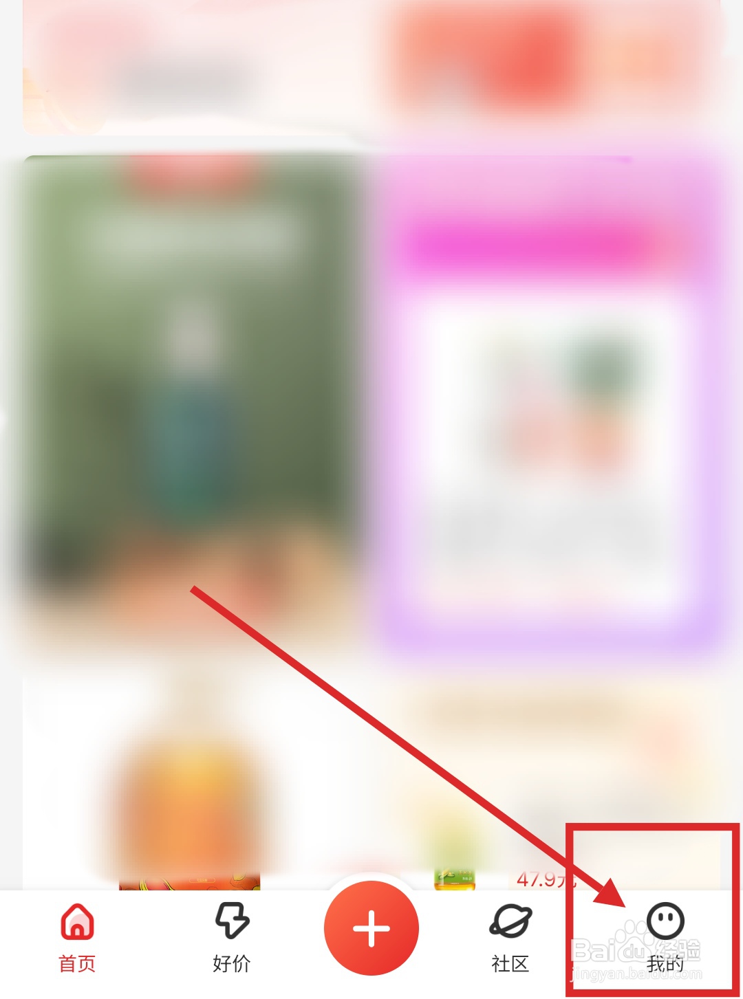 什么值得买APP怎么设置详情页视频自动播放