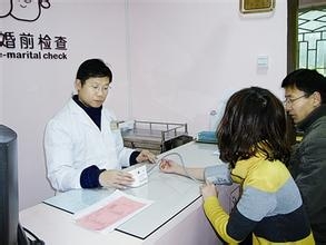 婚前检查有什么重要的意义