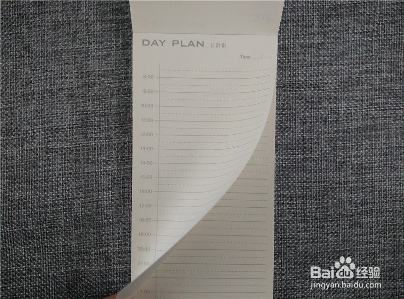 #神器#有了计划便签,生活更有规划啦!