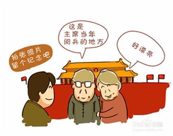 #过年#过年之如何陪家里的老人过年