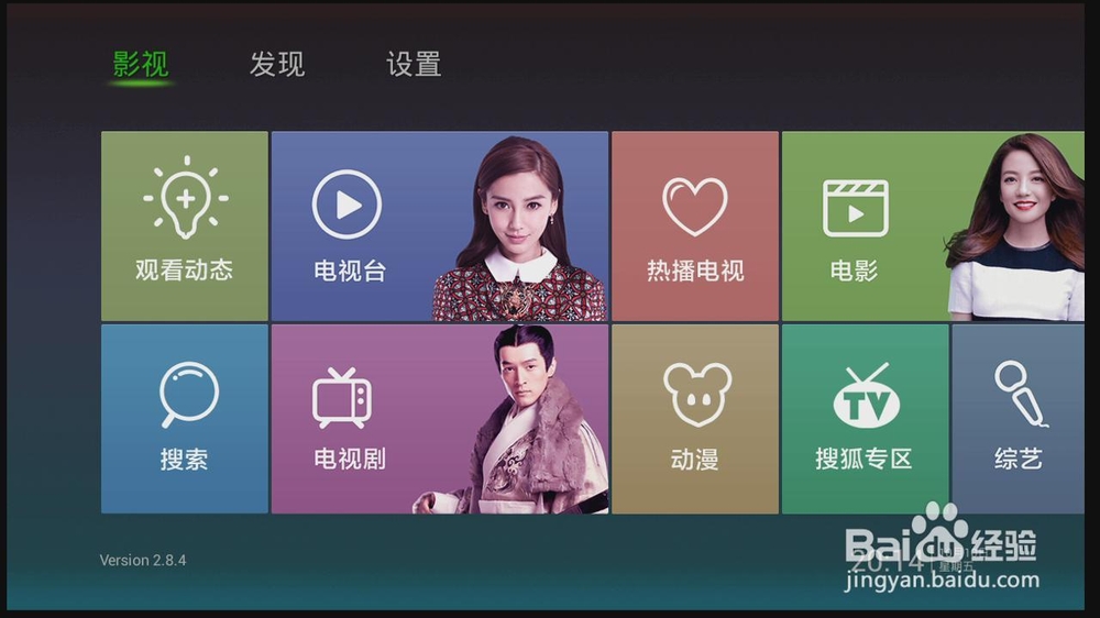 快播走了，小方来了，教你怎么样看直播电视