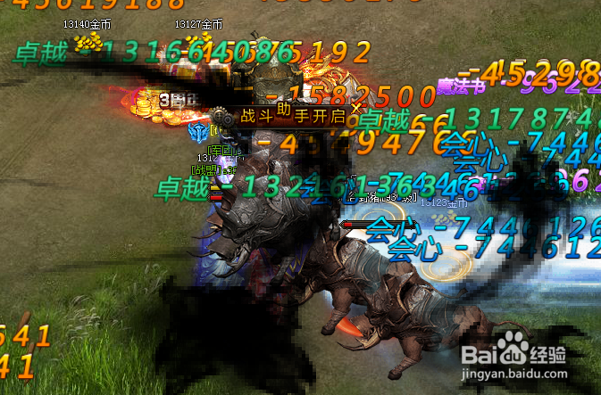 大天使之剑巅峰升级之路