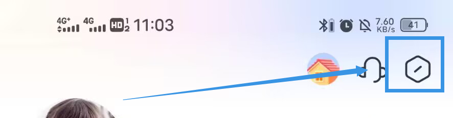 《住小帮》如何设置手机号