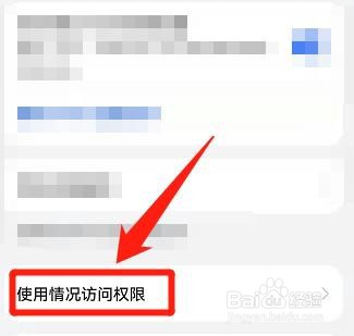 微信电话访问权限是什么意思
