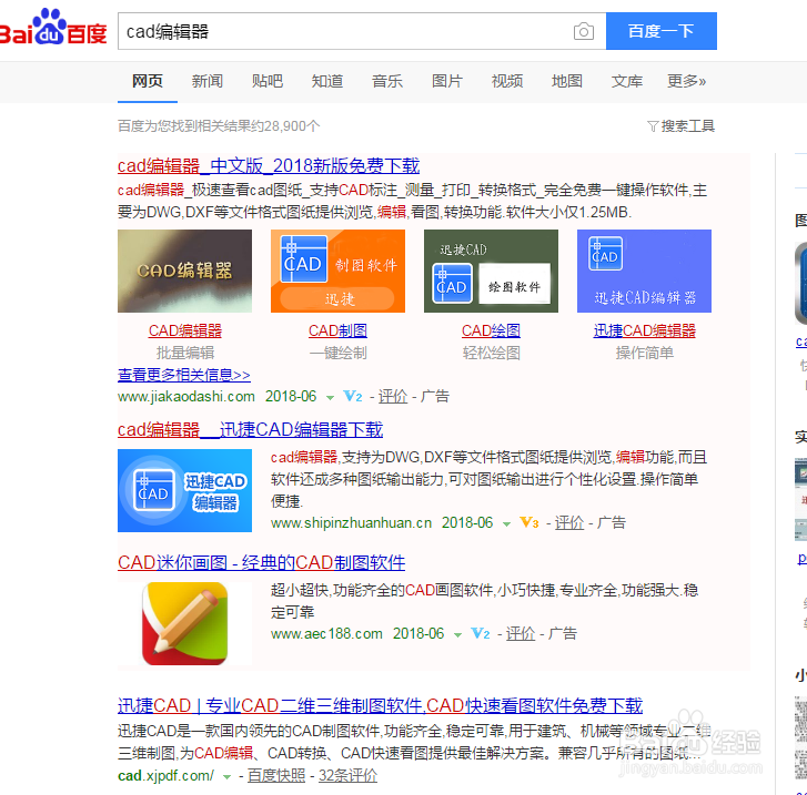 DXF图形编辑中动态拉长的方法