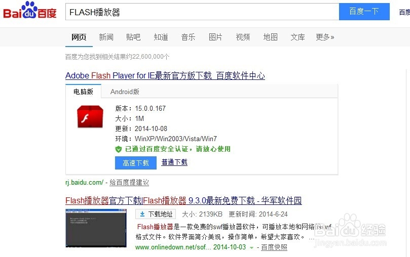 优酷视频显示该视频存在异常怎么办