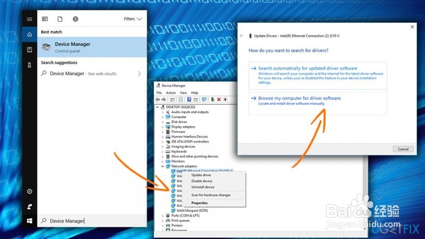 如何在Windows 10上修复慢速LAN速度?
