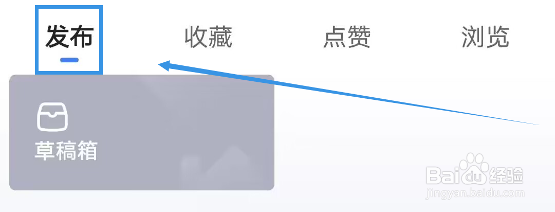 《住小帮》如何查看我的发布